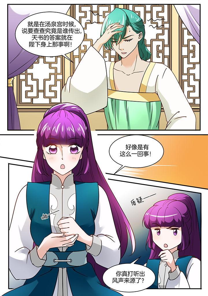 第107章：7