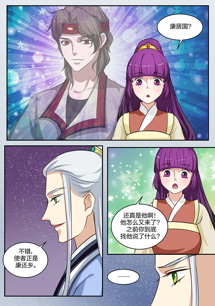 第84章：7