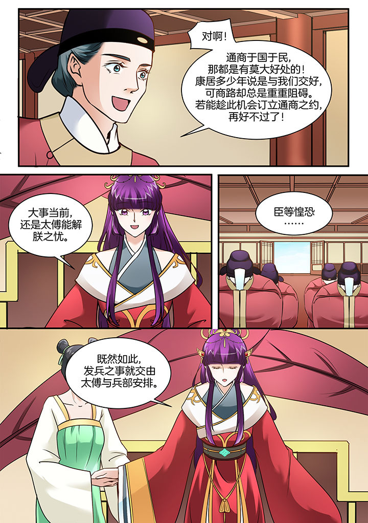 第101章：1