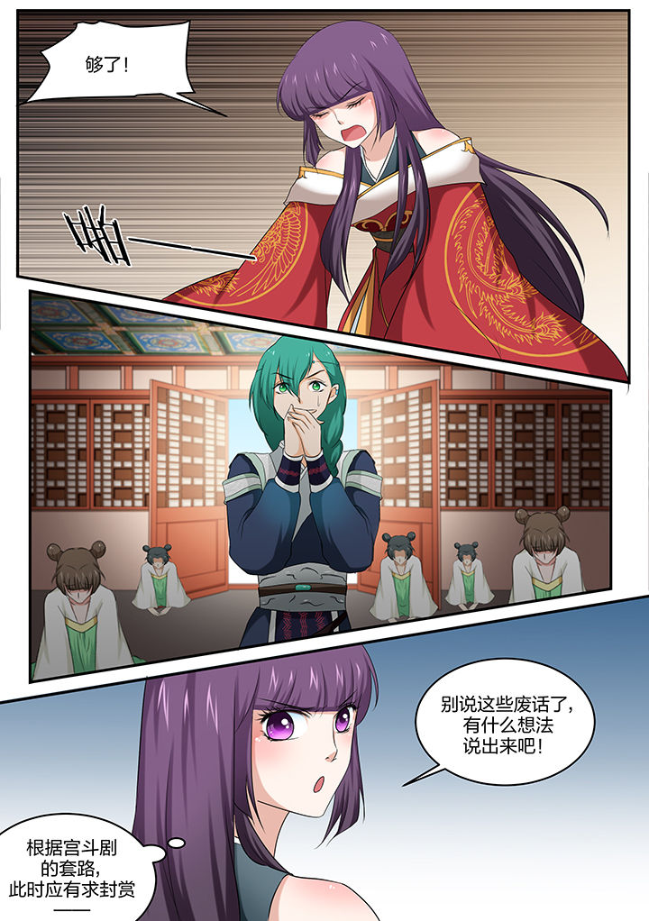 第24章：5