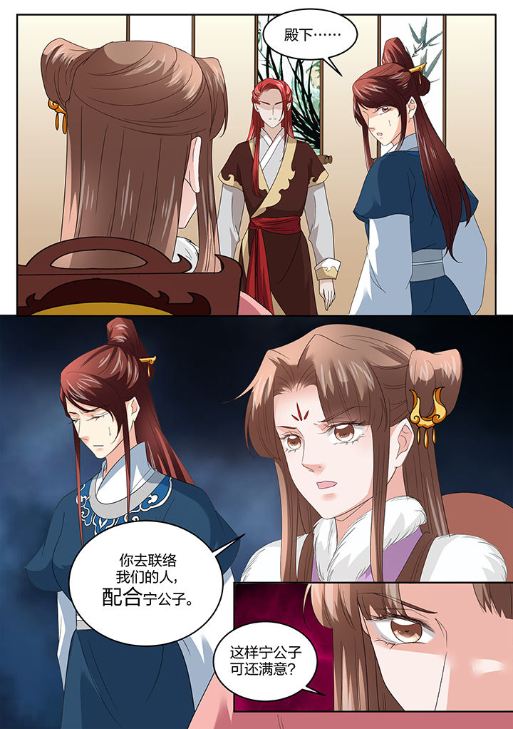 第133章：7