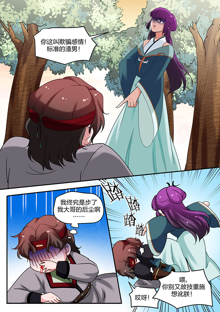 第71章：6