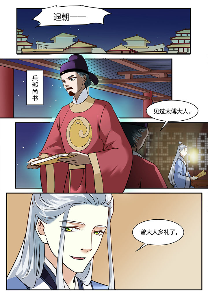 第101章：2