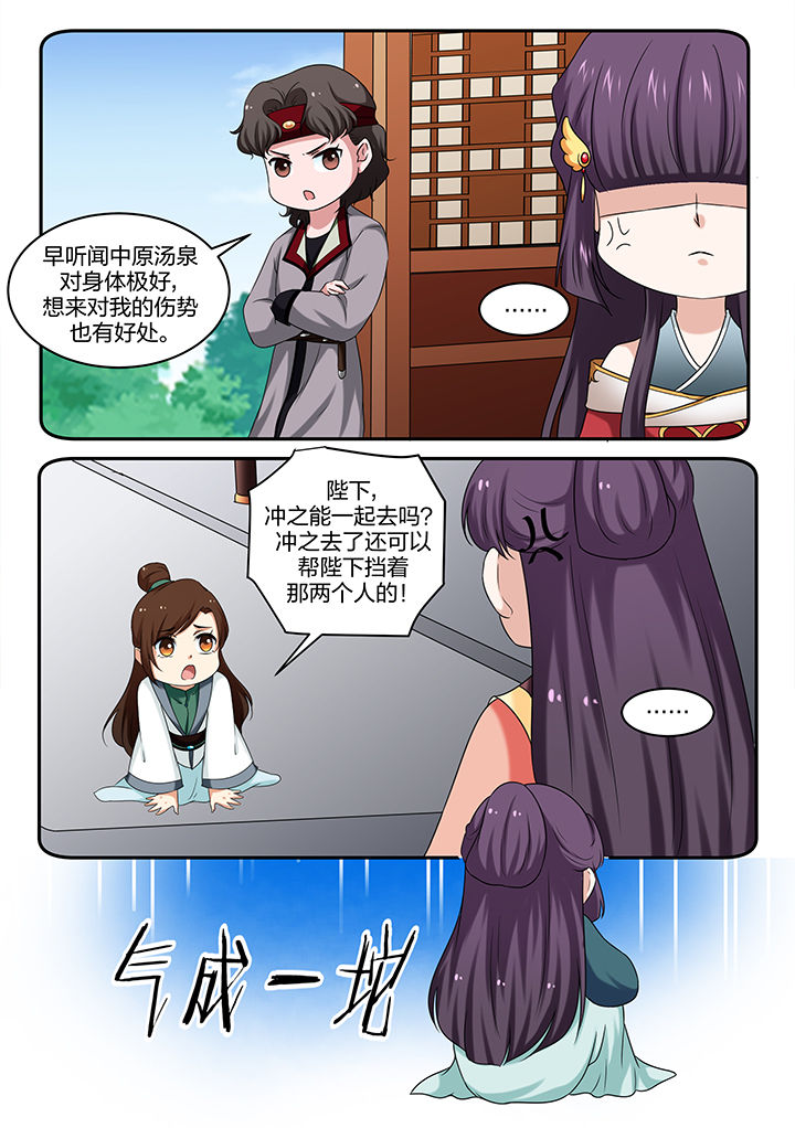 第47章：7