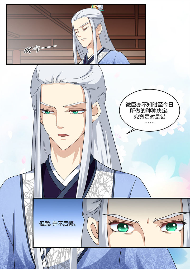 第10章：8