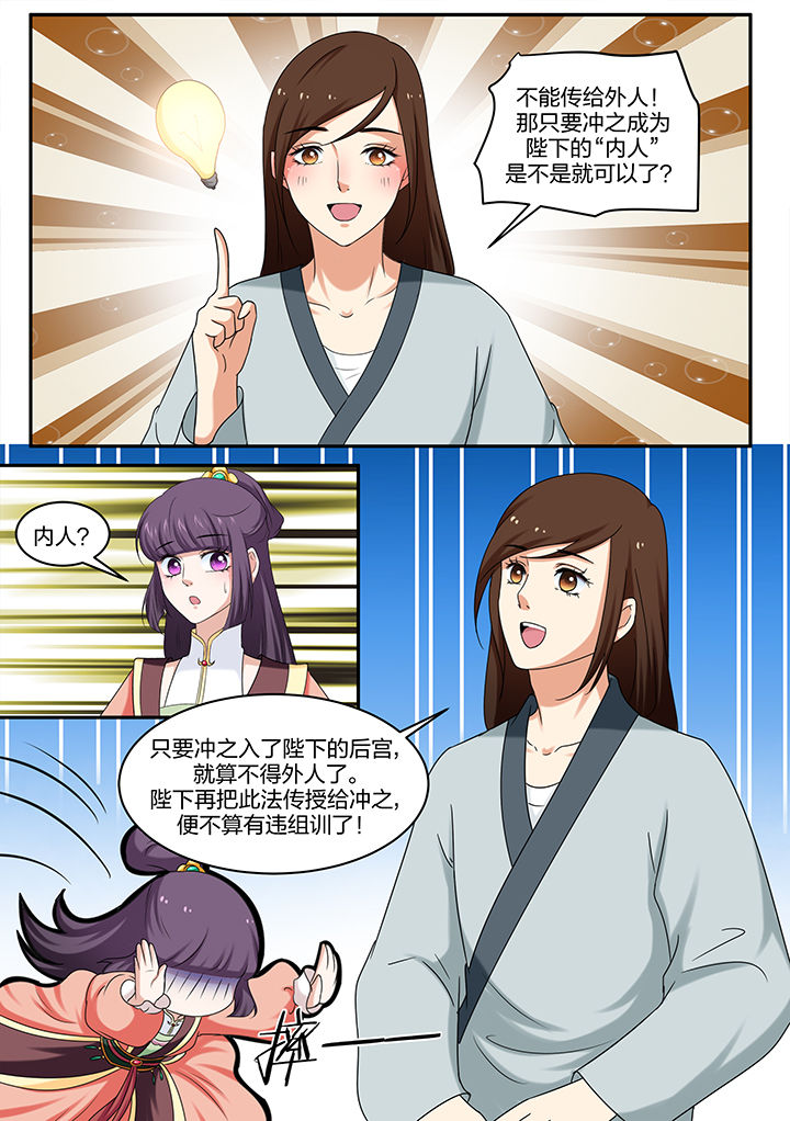第37章：7