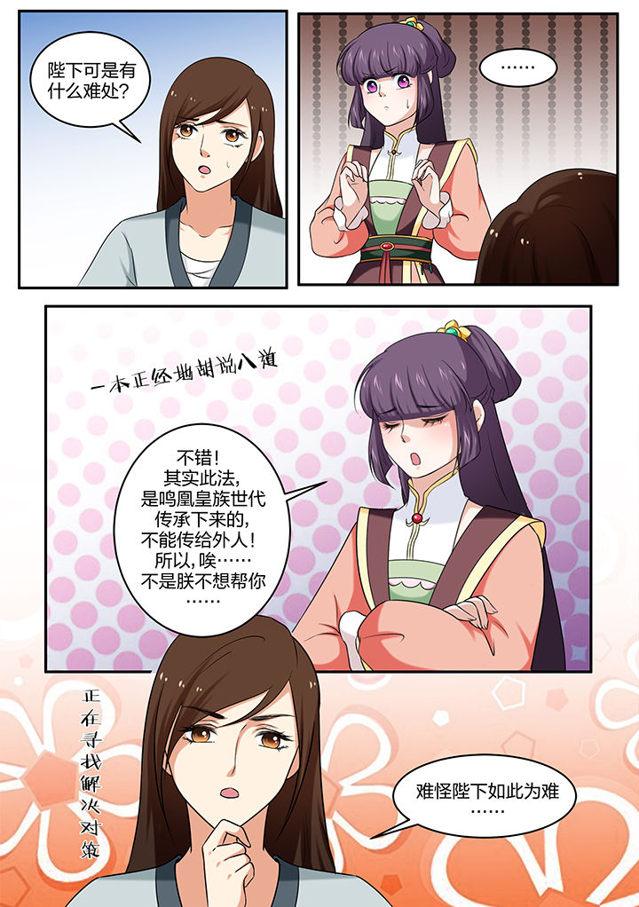 第37章：6
