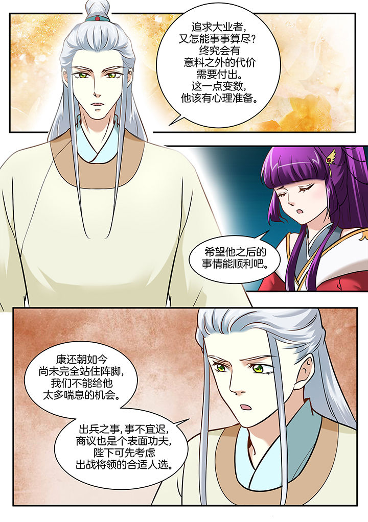 第99章：5