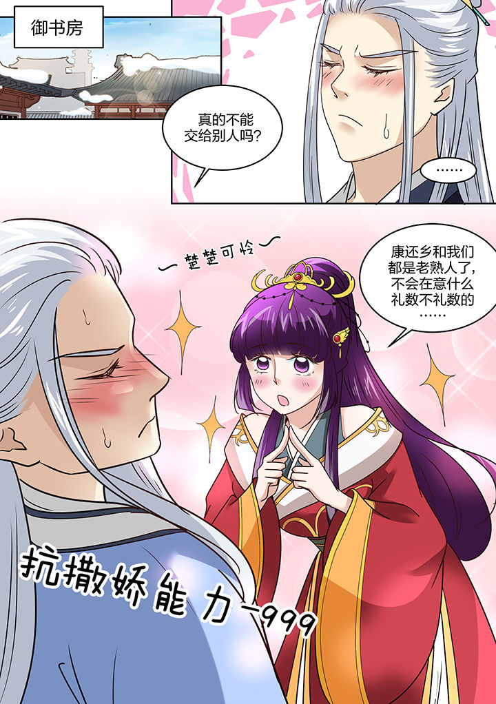 第130章：6