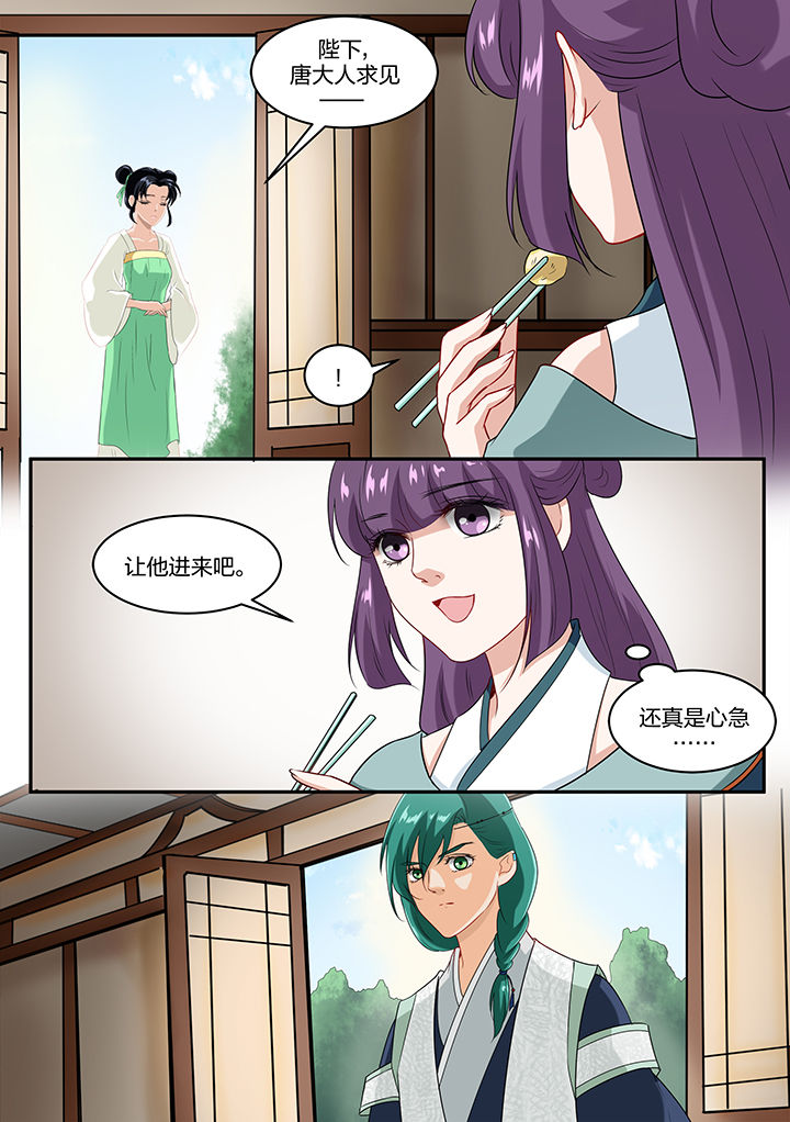 第51章：5