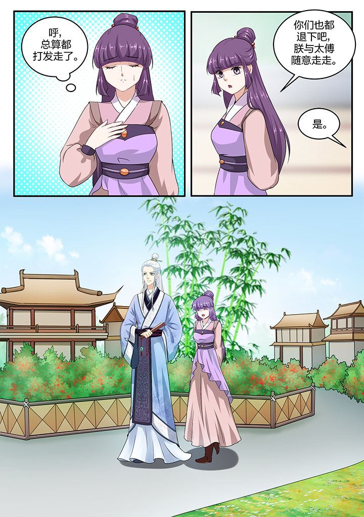 第46章：6