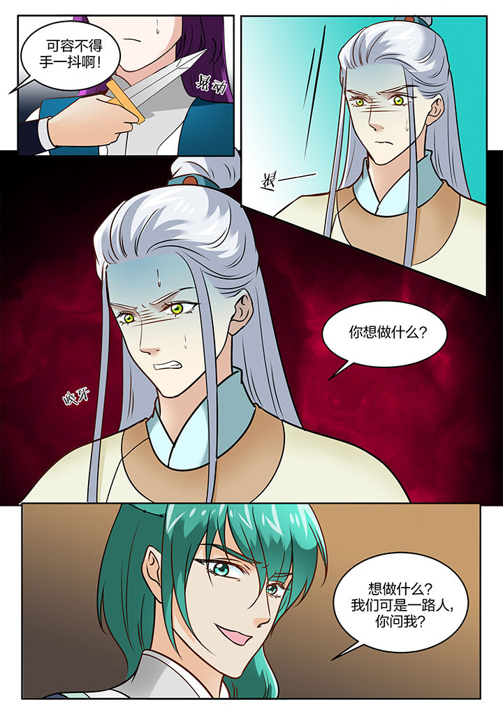 第109章：5