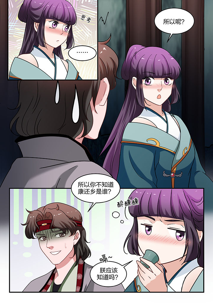 第68章：7