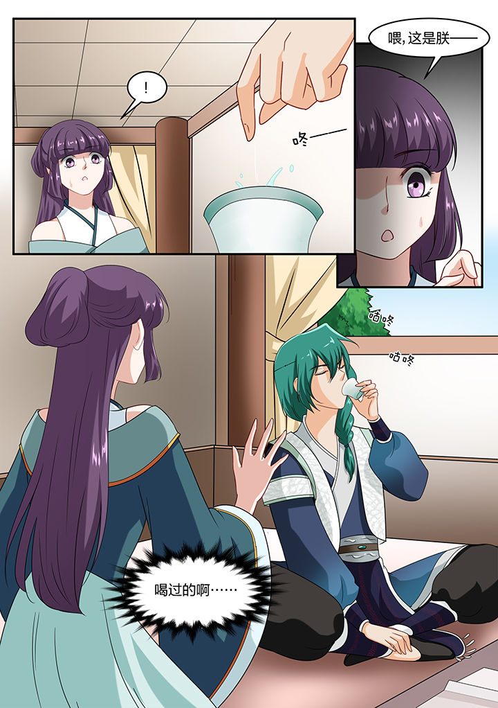 第53章：6