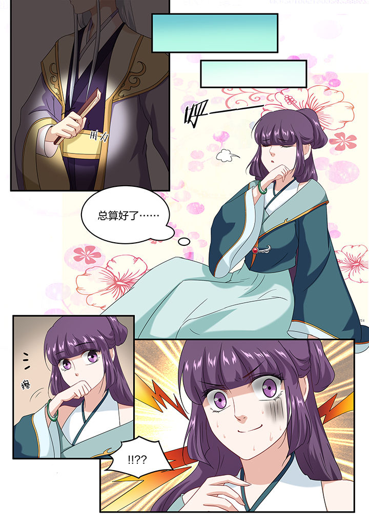 第54章：6