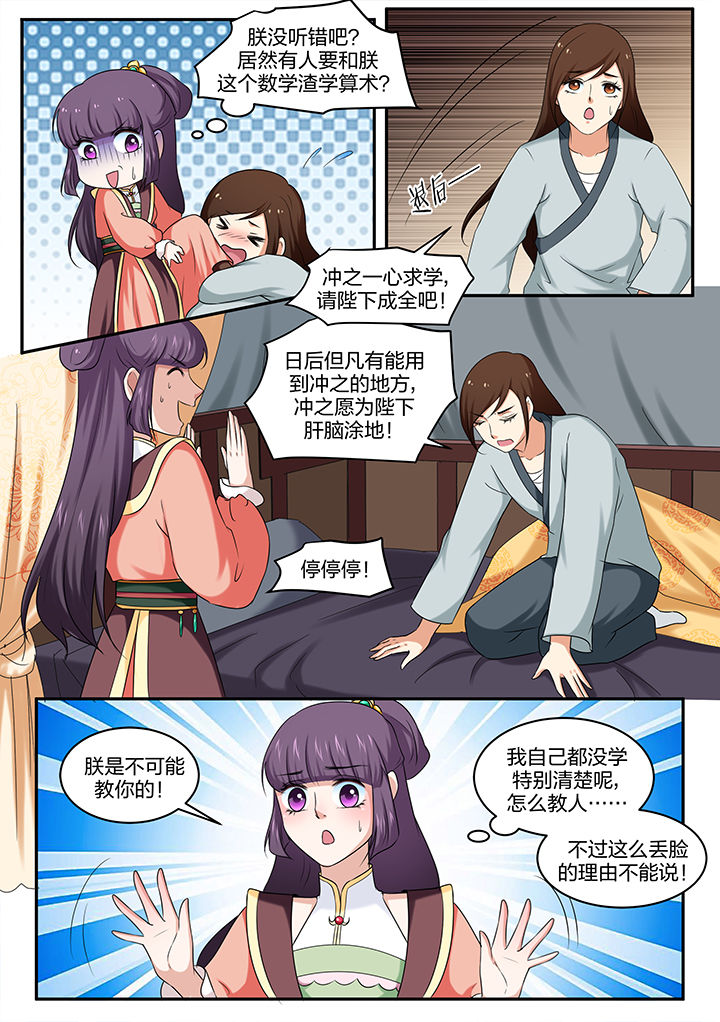 第37章：5