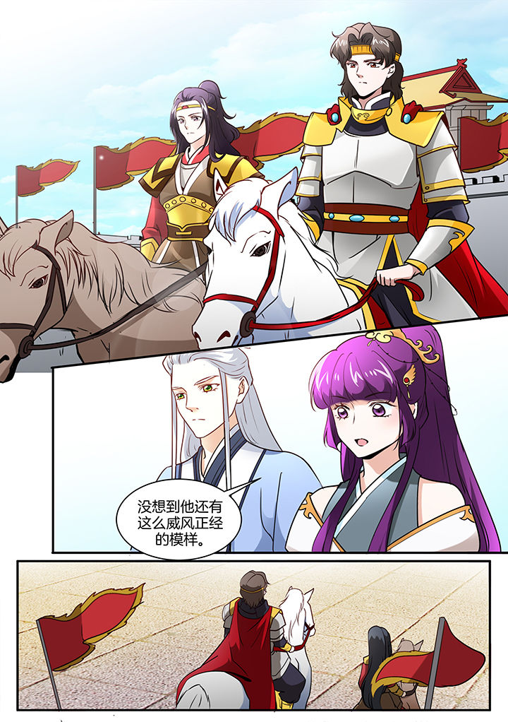 第105章：5