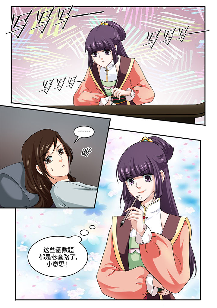 第36章：5