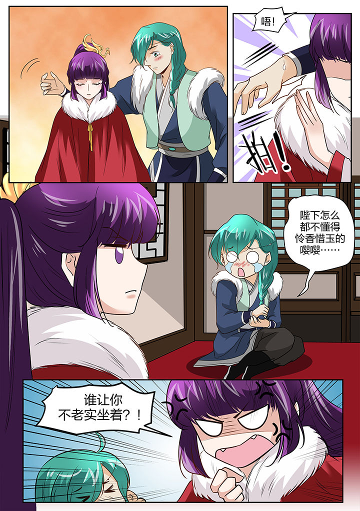 第131章：6