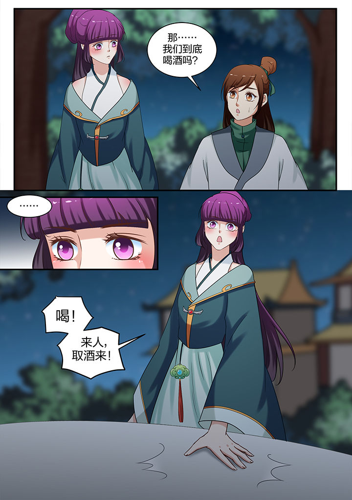 第66章：1