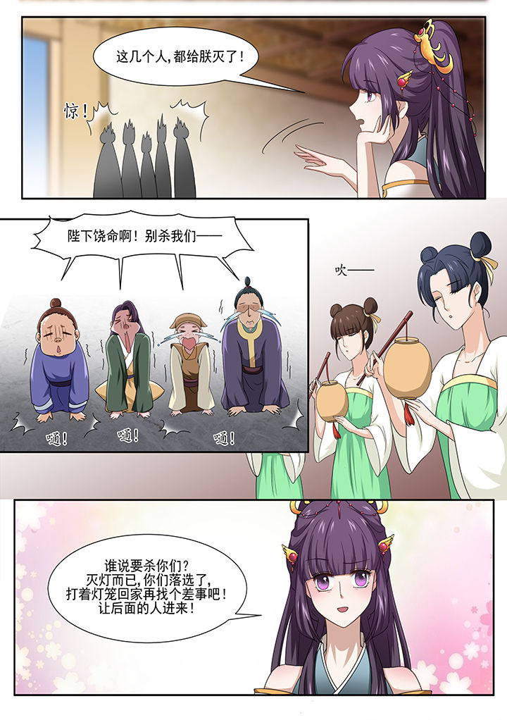 第6章：5