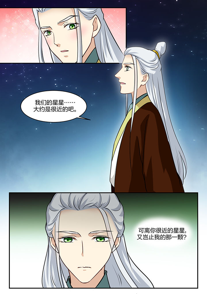 第86章：6