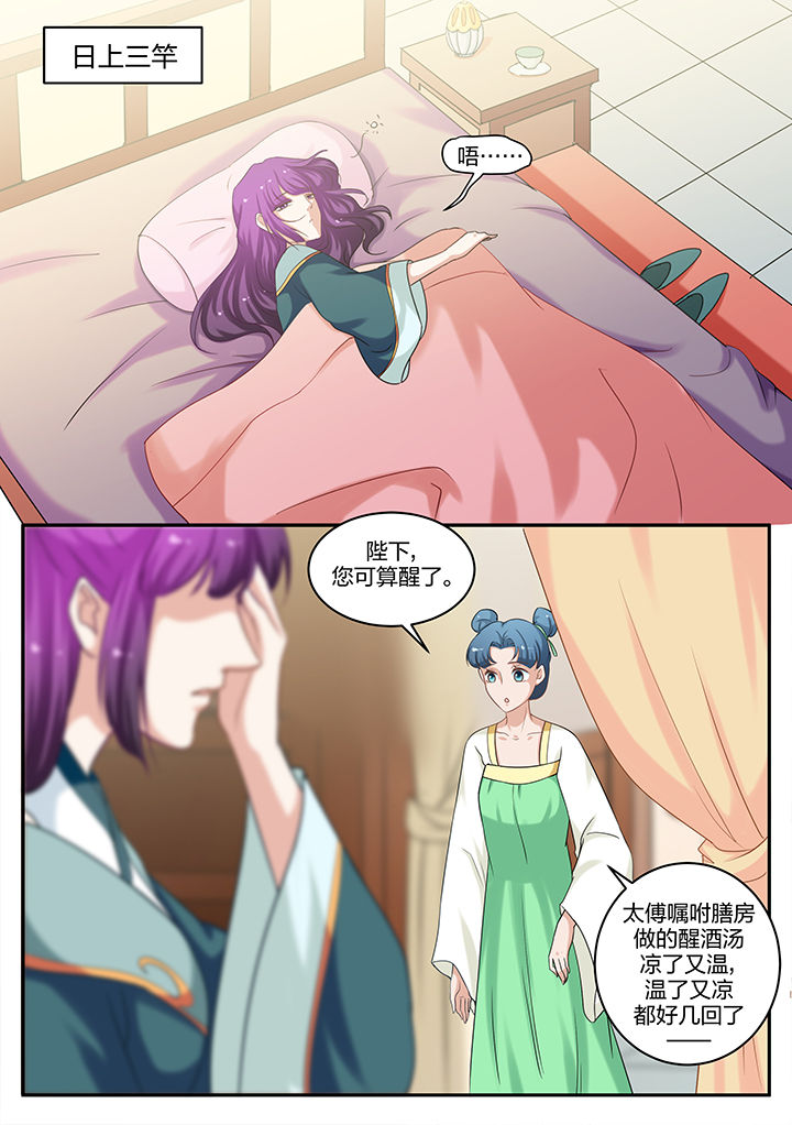 第75章：4