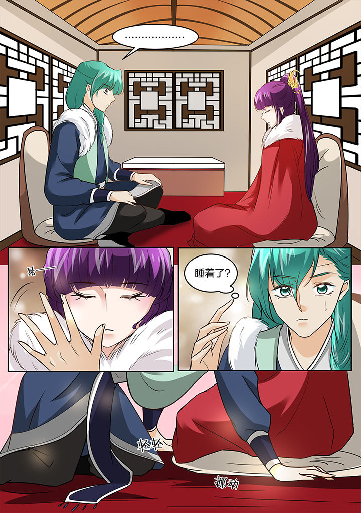 第131章：5