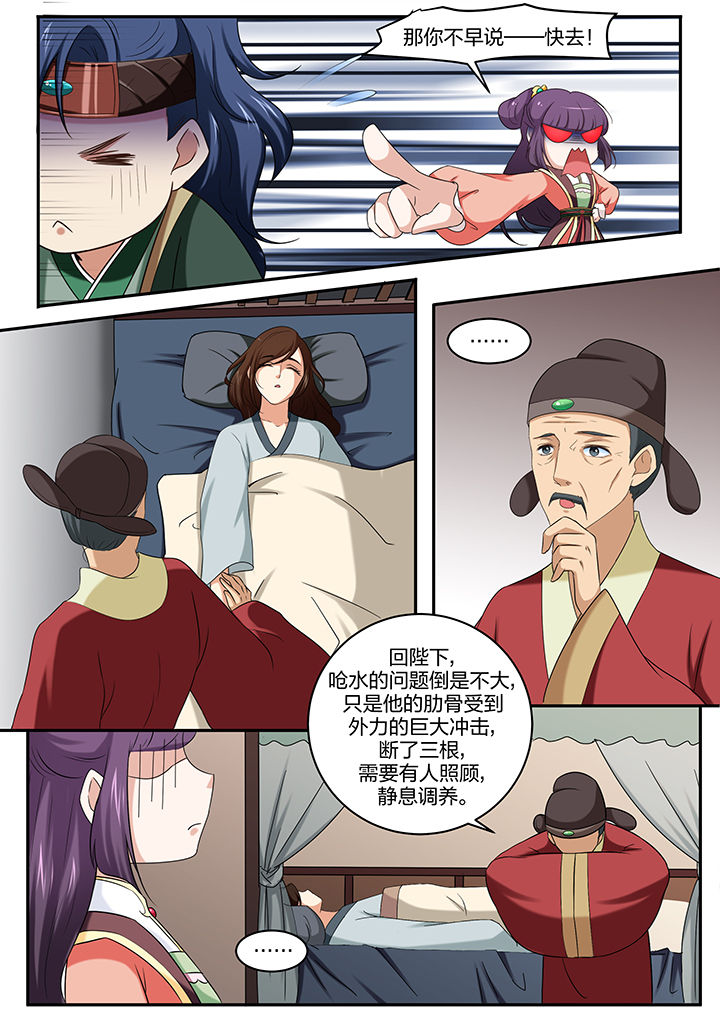 第33章：5