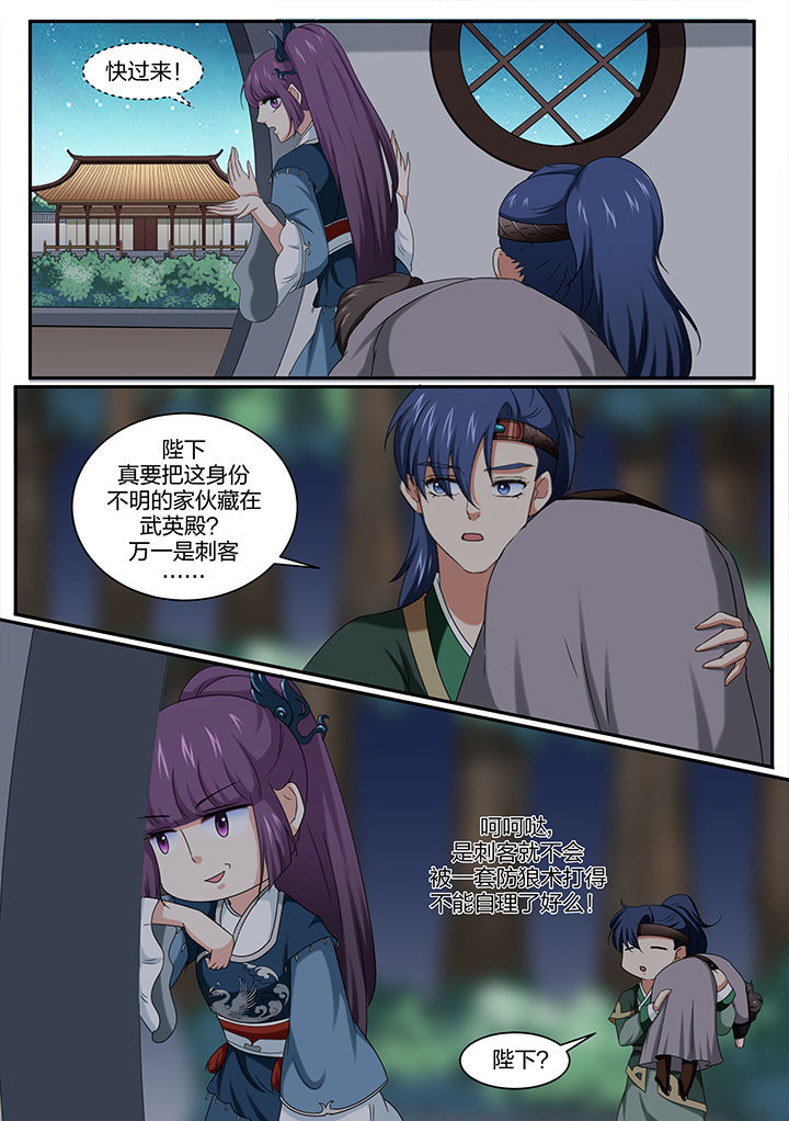 第16章：7