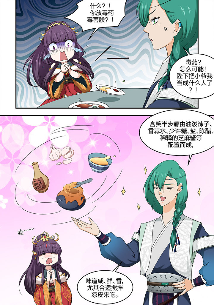 第27章：5