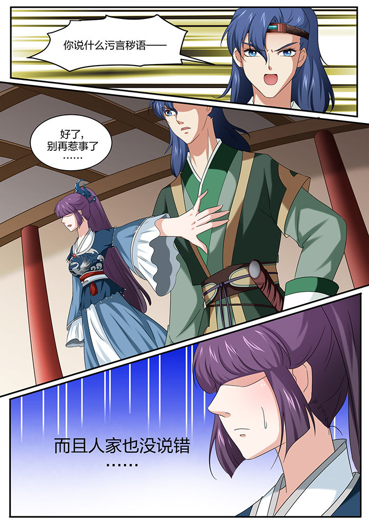 第15章：6