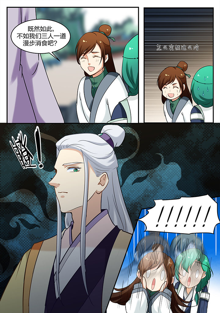 第72章：6