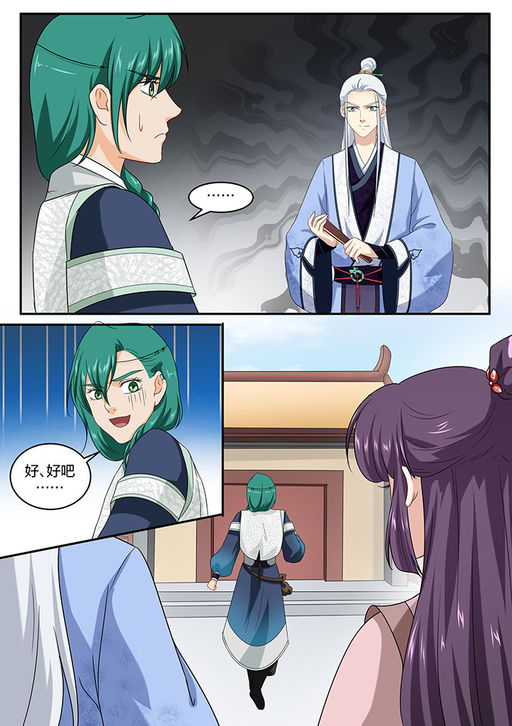 第46章：5
