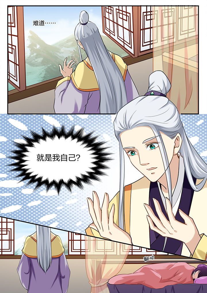 第74章：5