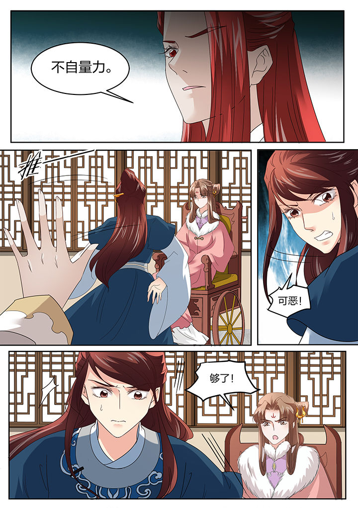第133章：6