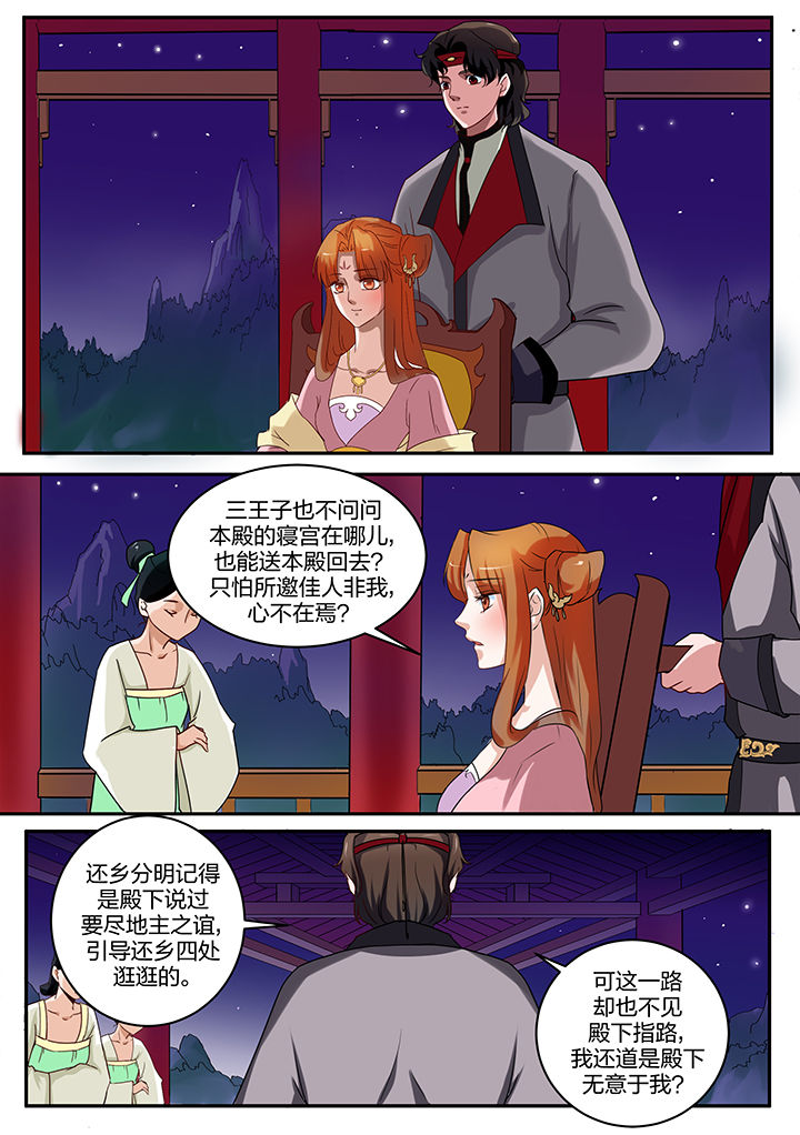第90章：5