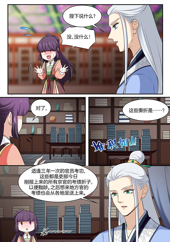 第41章：7