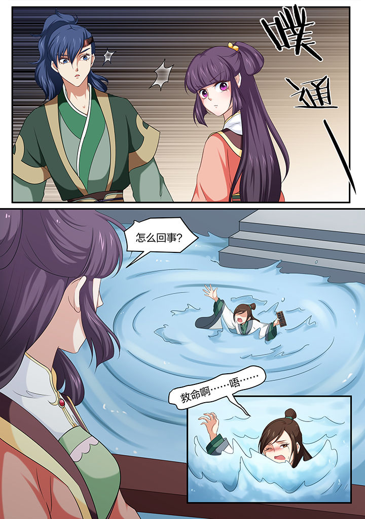 第33章：0