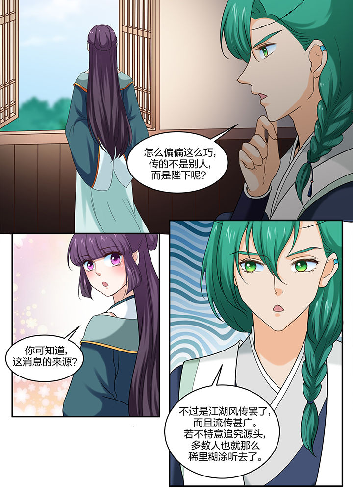 第52章：5