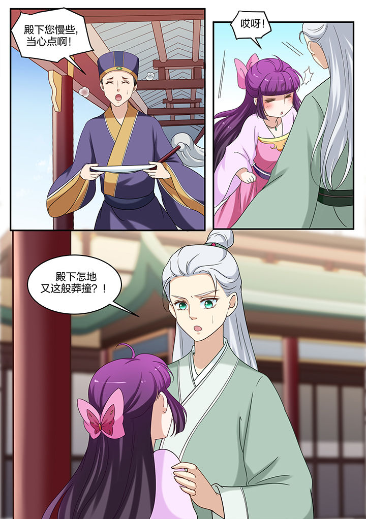 第64章：6