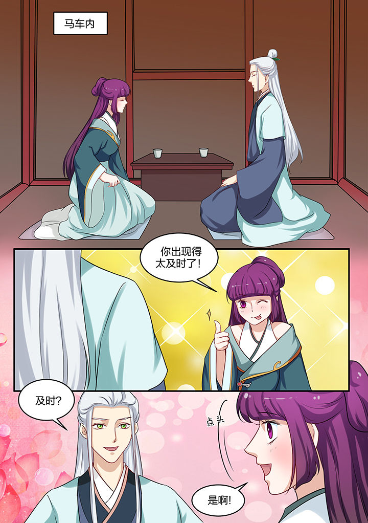 第82章：2