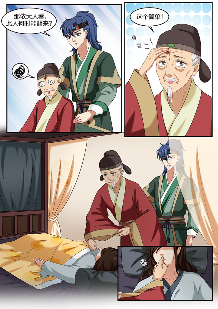 第34章：5