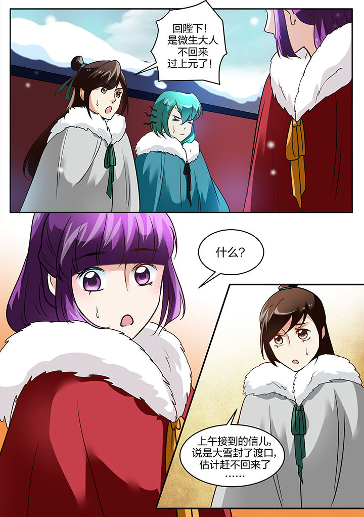 第118章：7