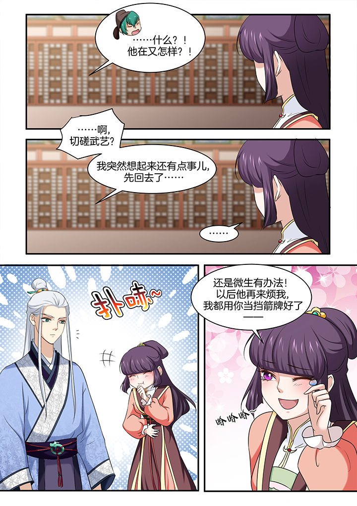 第41章：5