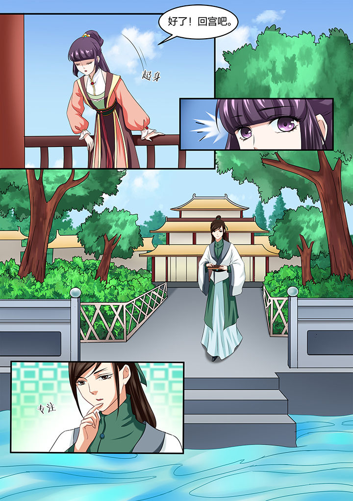 第32章：5