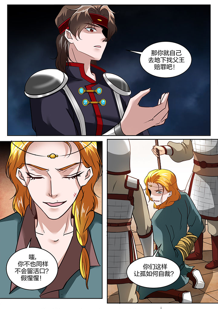 第127章：7