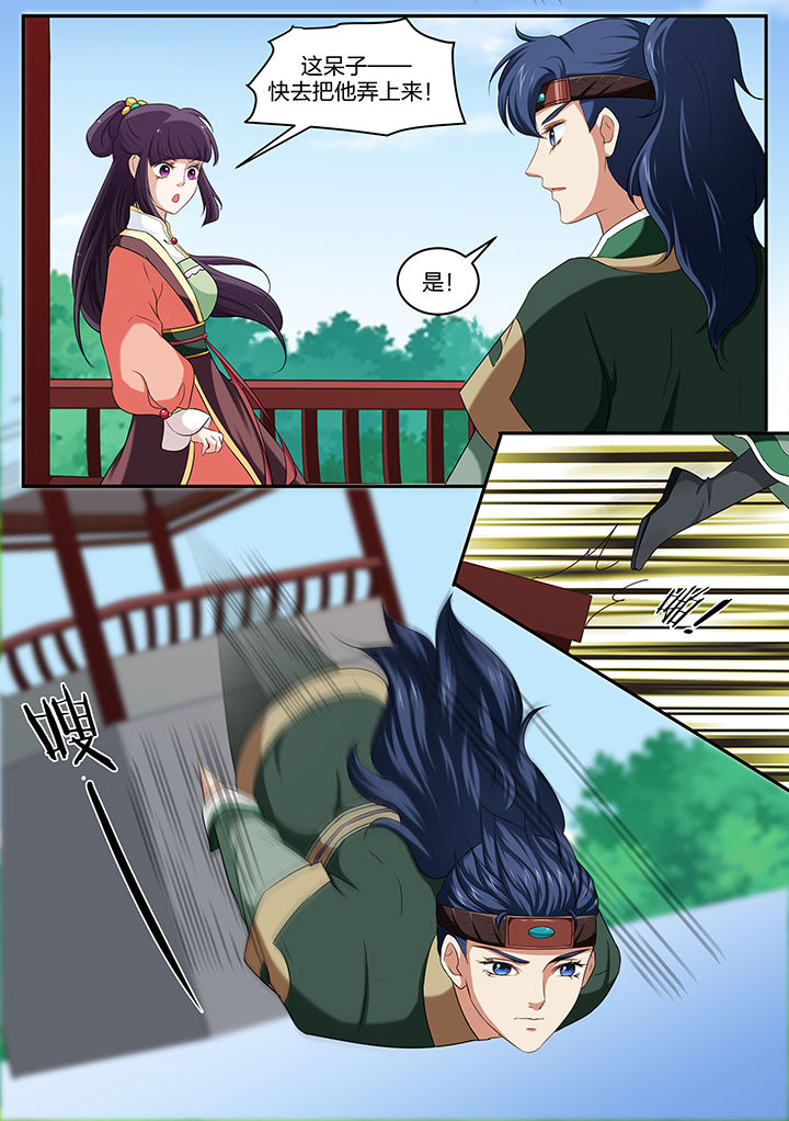 第33章：1