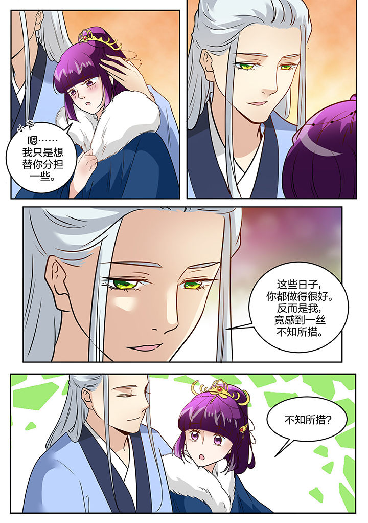 第124章：7