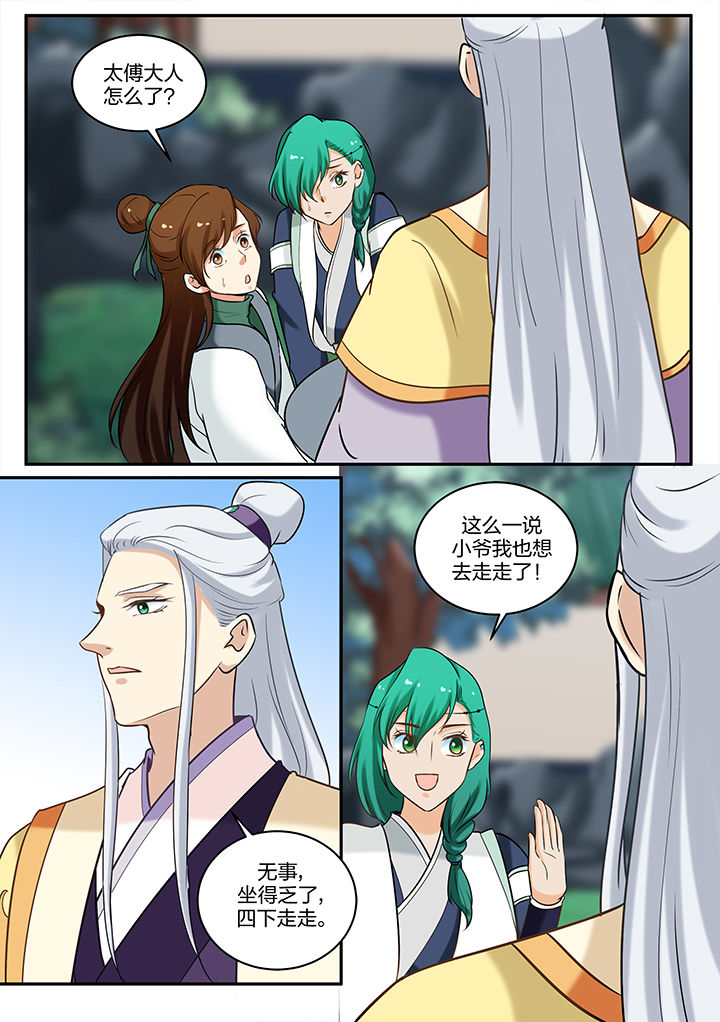 第72章：5